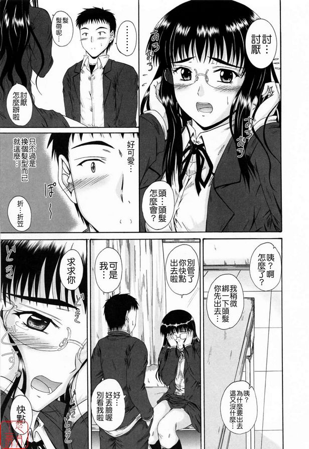 大腦消遣2