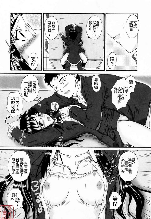 大腦消遣2