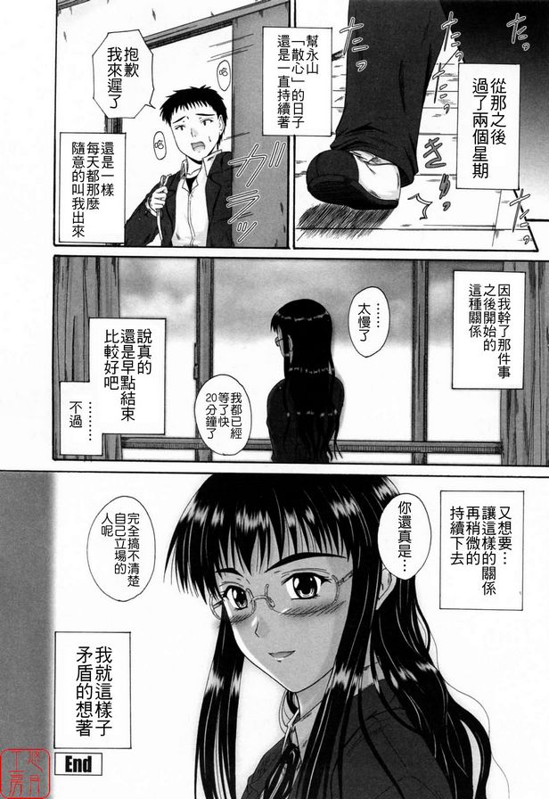 大腦消遣2