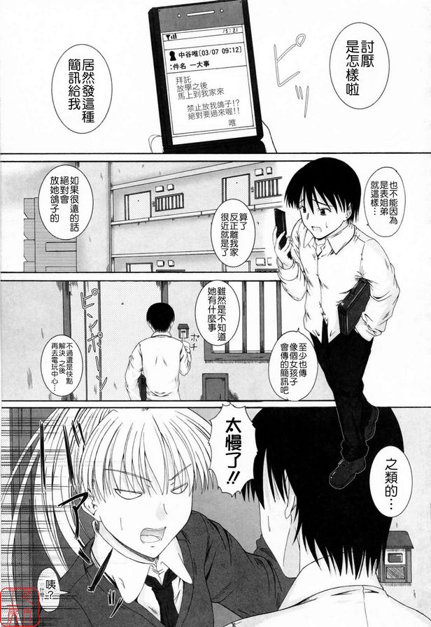 電腦恐慌