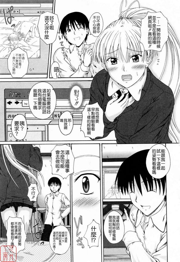 電腦恐慌
