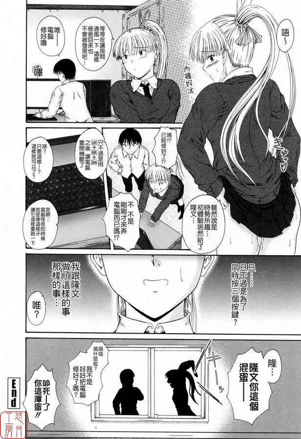 電腦恐慌