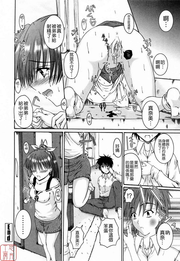 我、姊姊和香織1