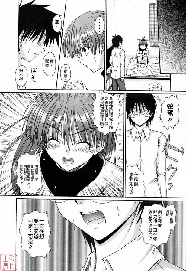我、姊姊和香織2