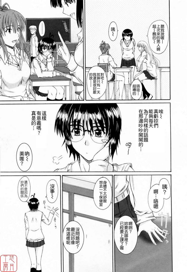 我如何消磨時間