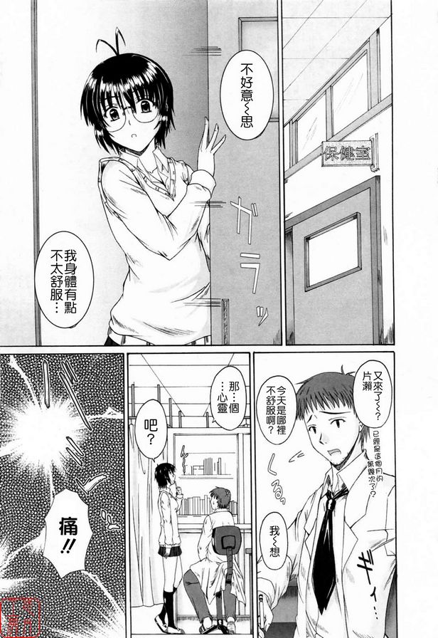 我如何消磨時間