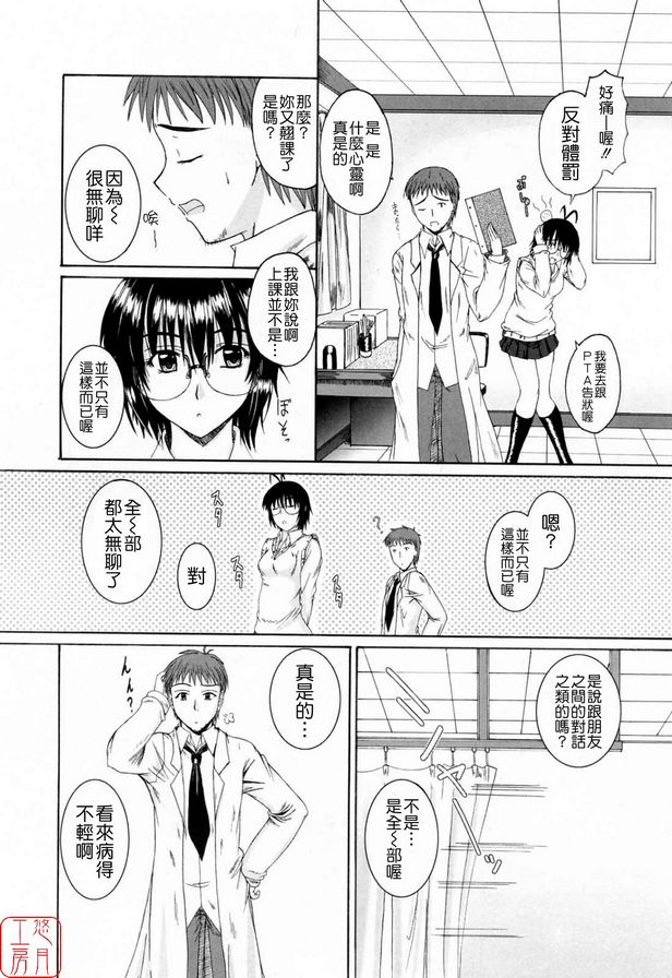 我如何消磨時間