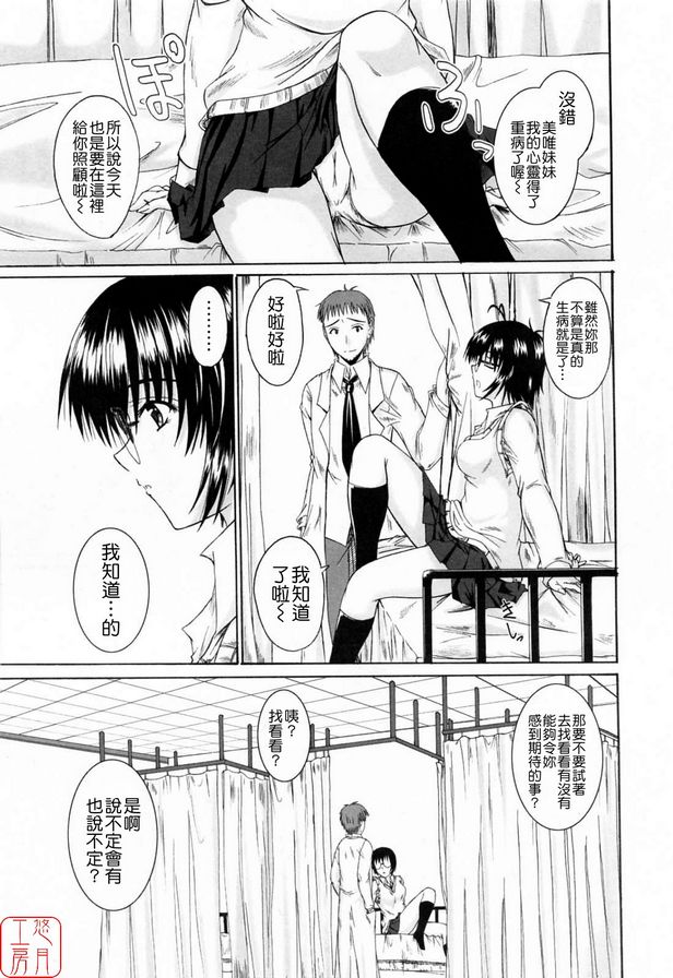 我如何消磨時間