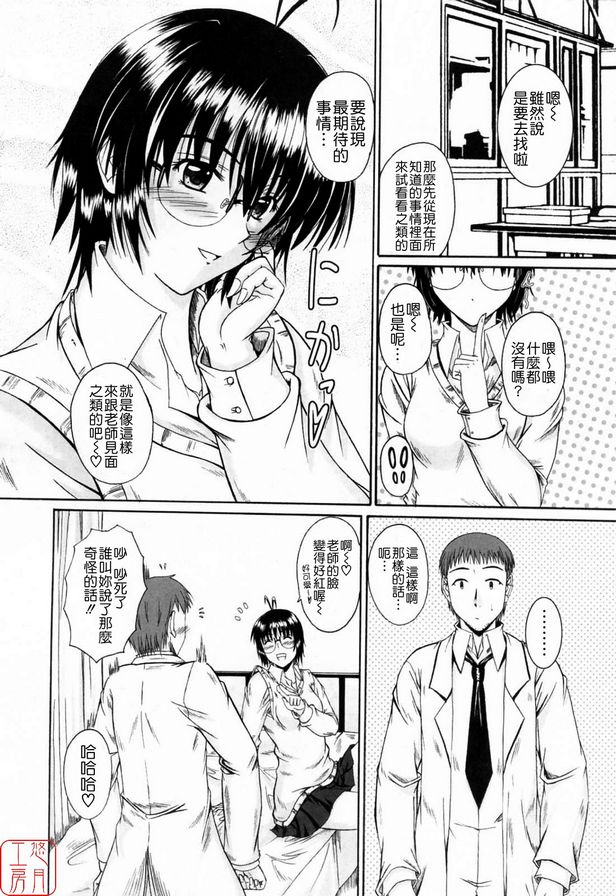 我如何消磨時間