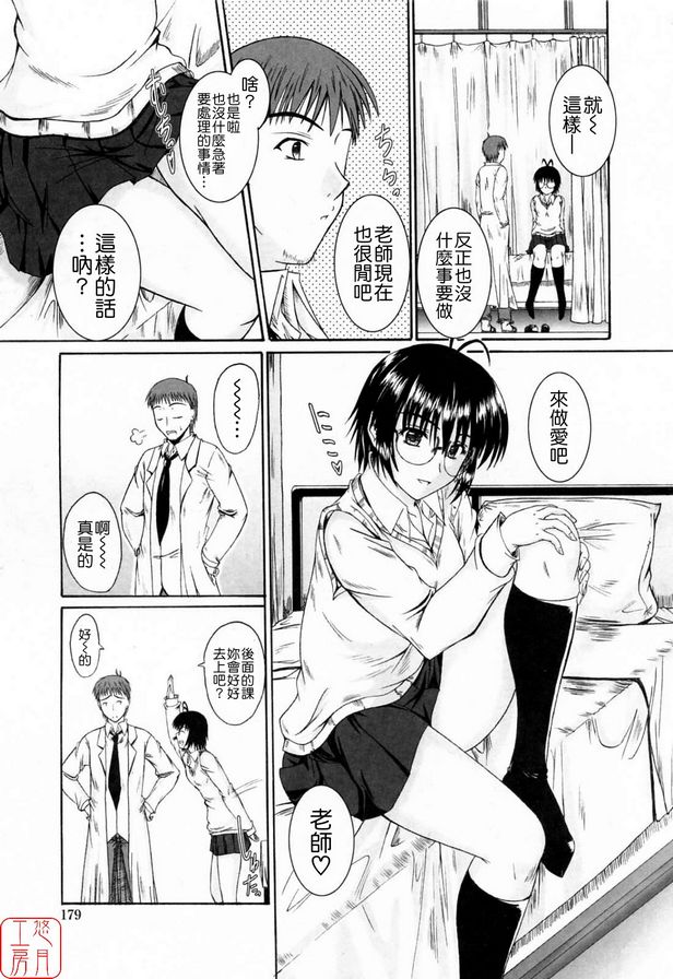 我如何消磨時間
