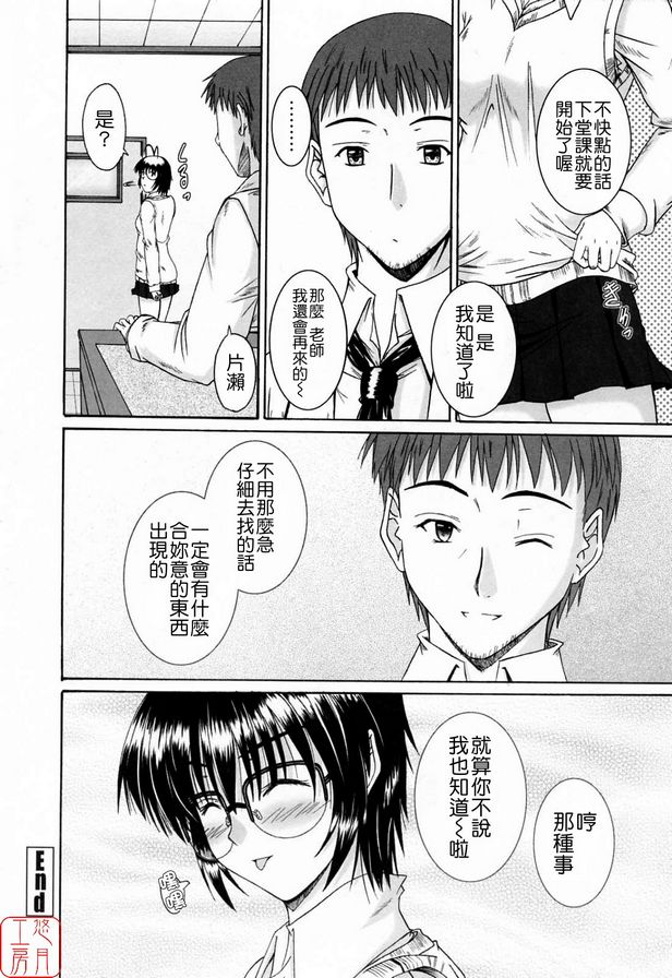 我如何消磨時間