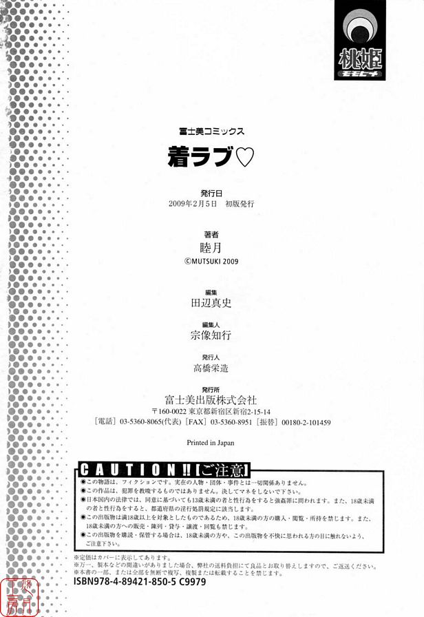 我如何消磨時間
