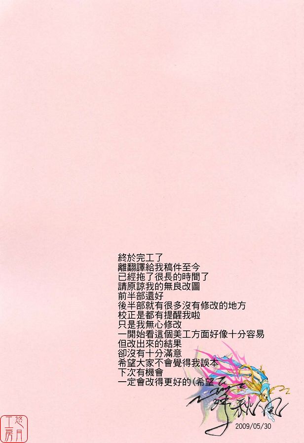 我如何消磨時間