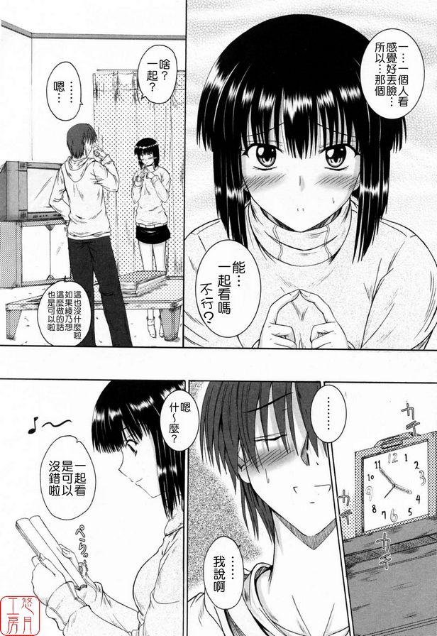 再初戀2