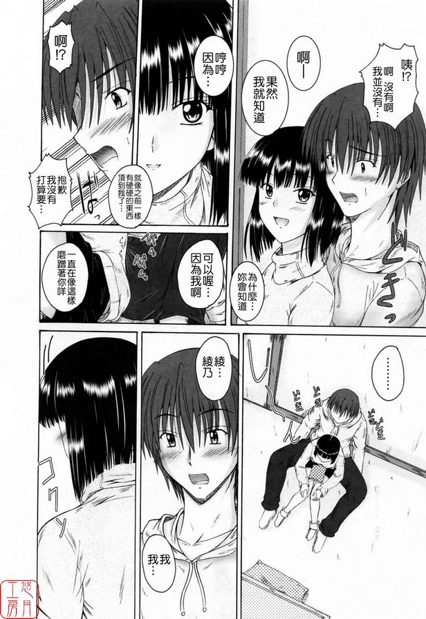 再初戀2