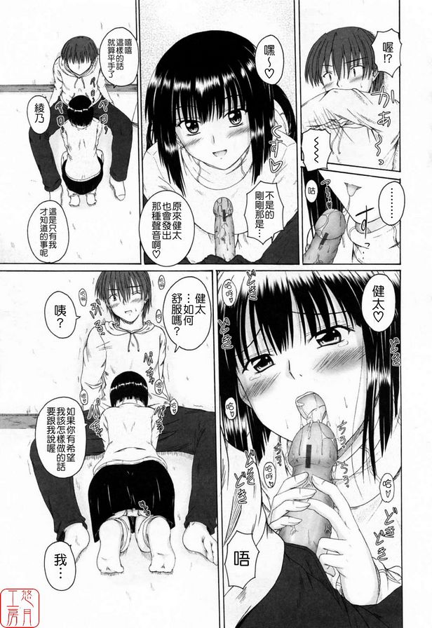 再初戀2