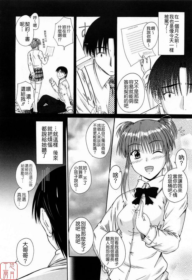忘記失敗