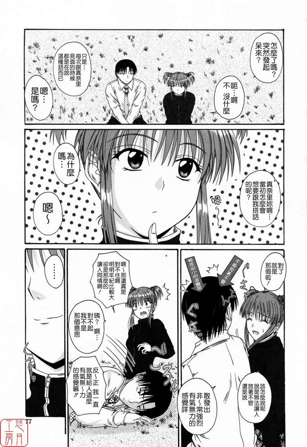 忘記失敗