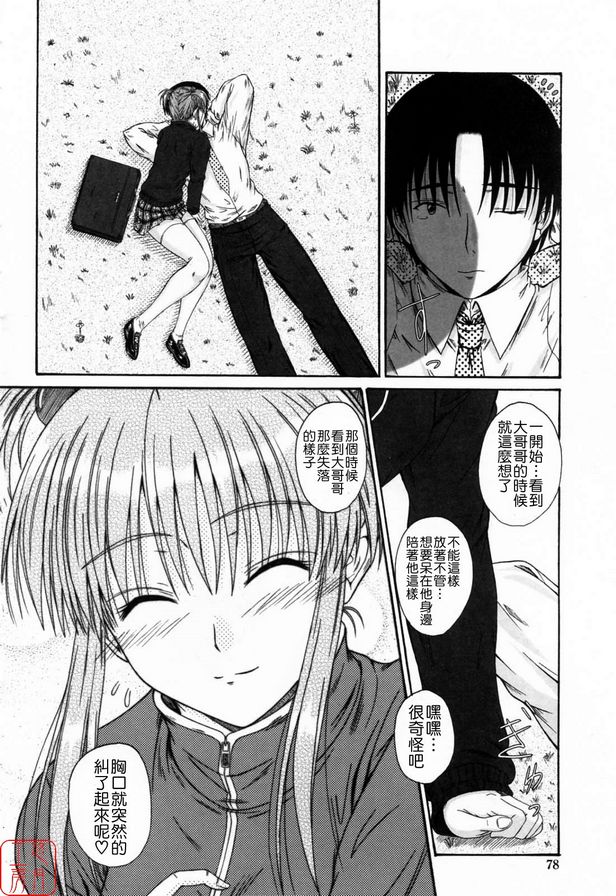 忘記失敗