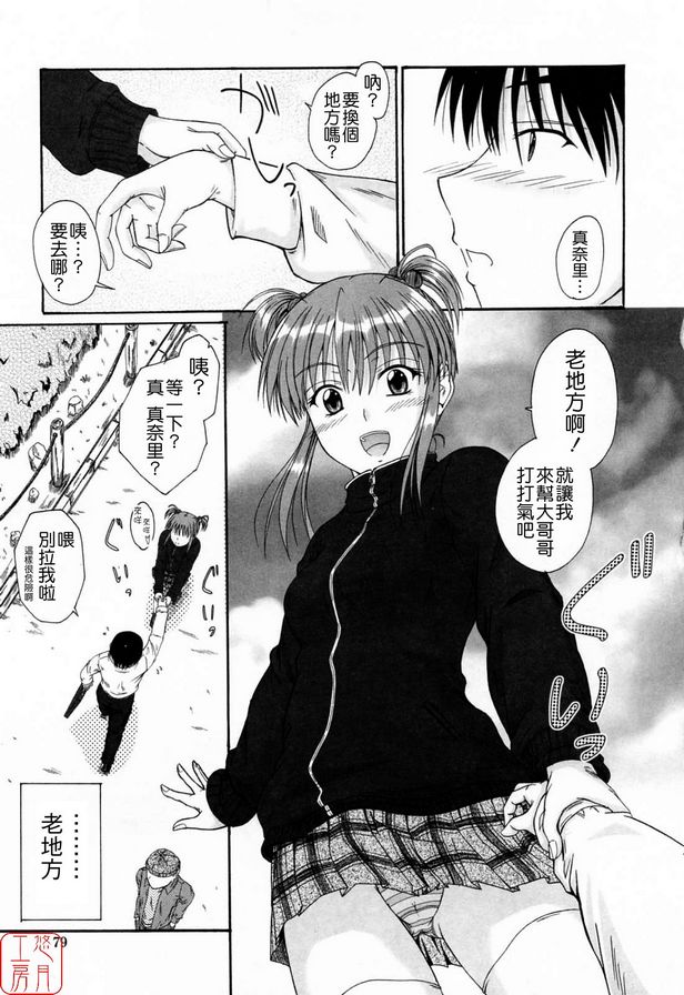 忘記失敗