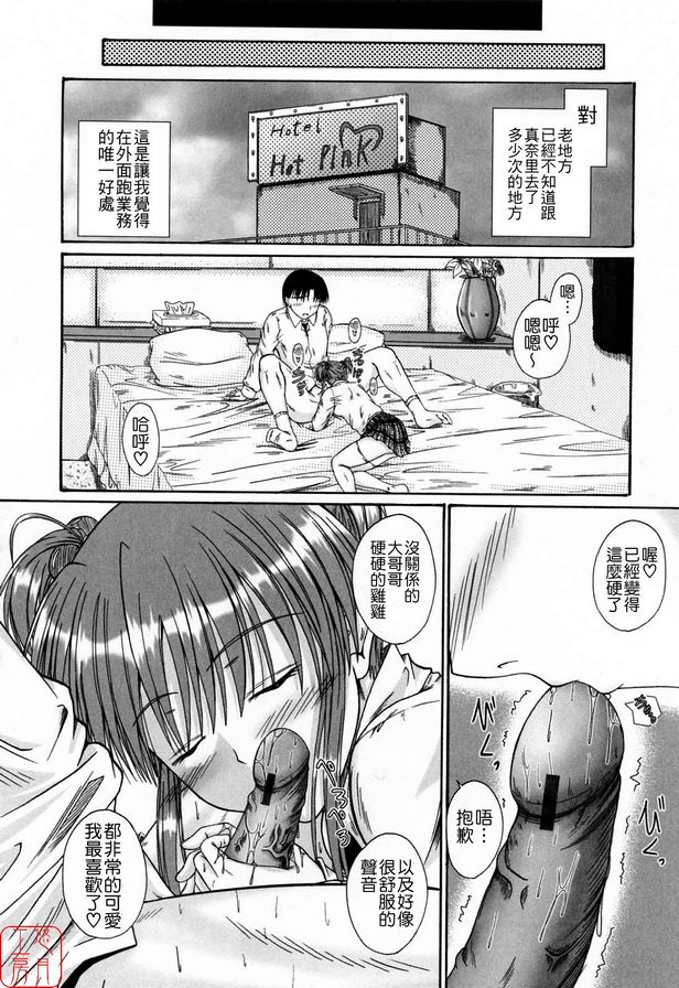 忘記失敗