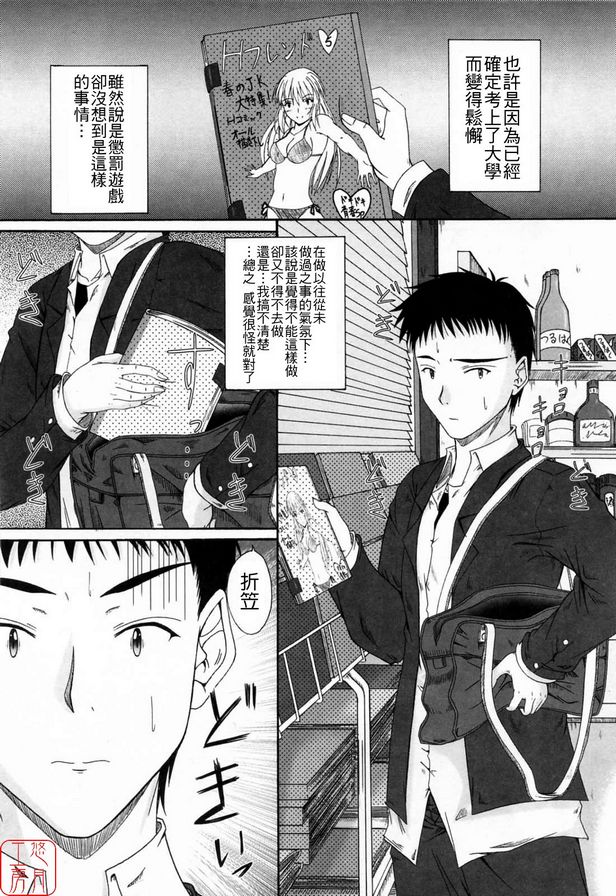 消遣