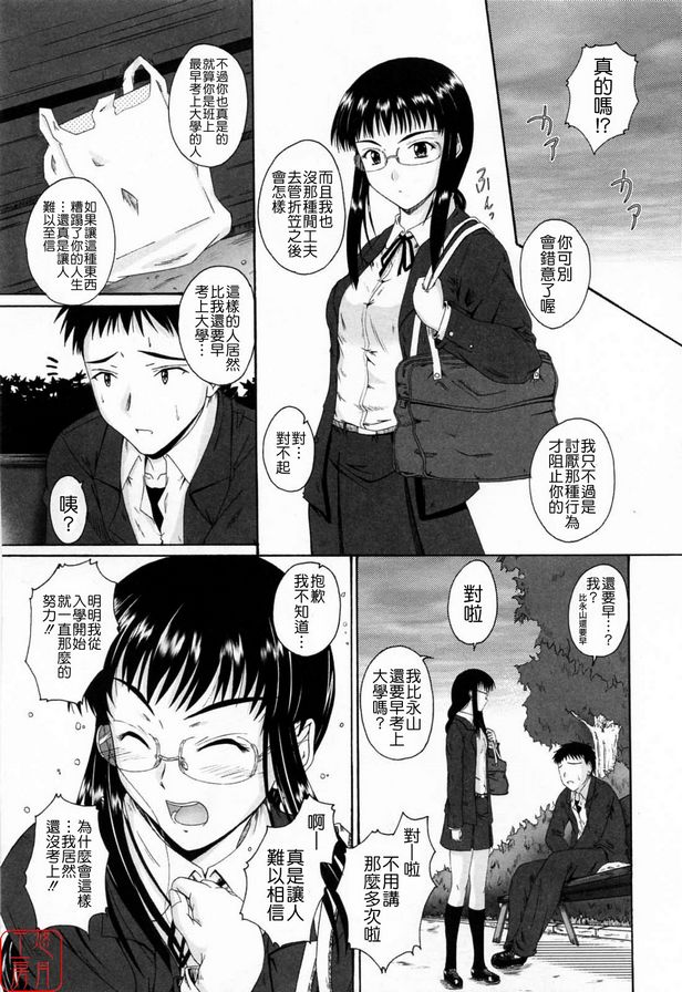 消遣