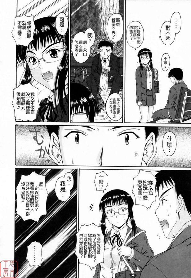 消遣