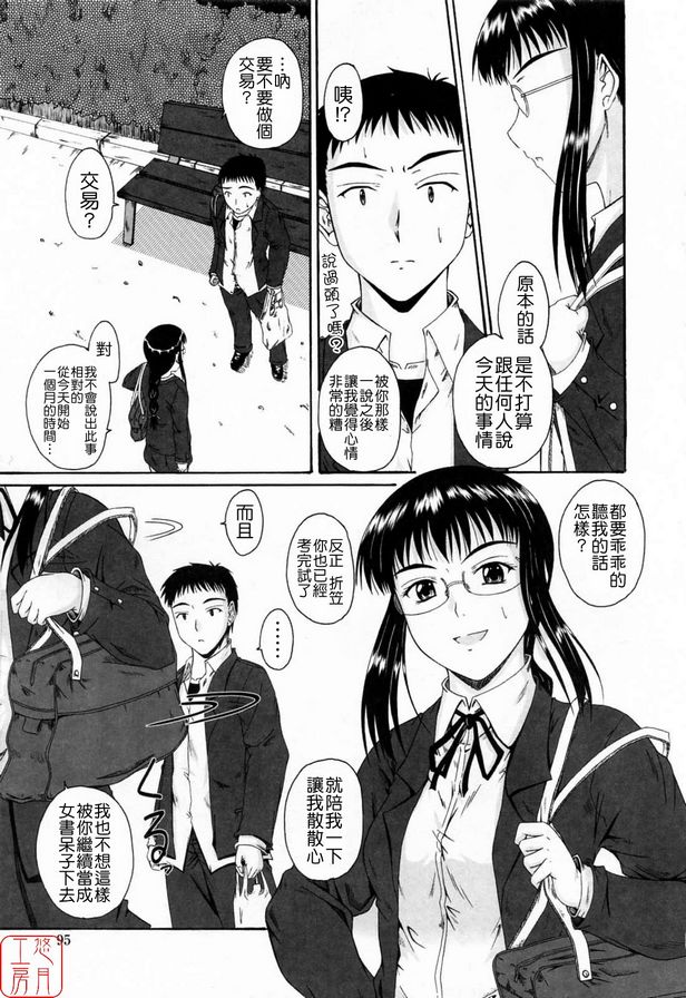 消遣