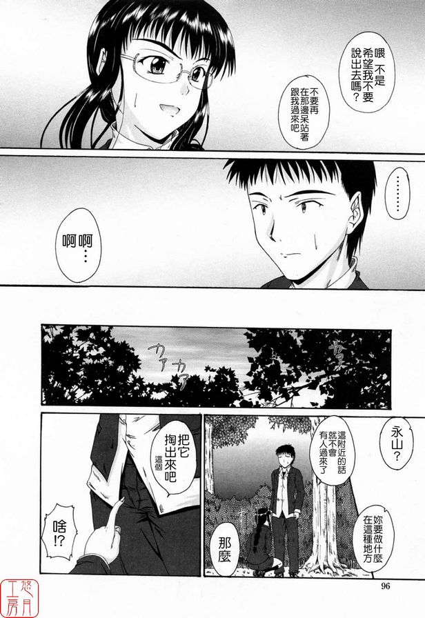 消遣