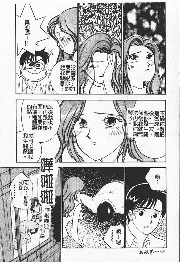 彩色時光