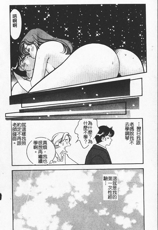 彩色時光