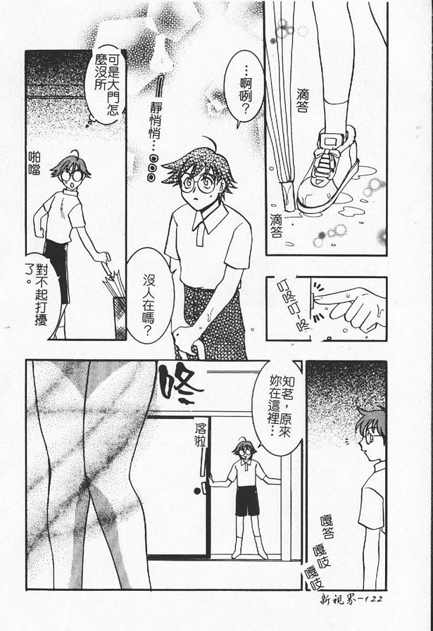 美媽心率大作戰
