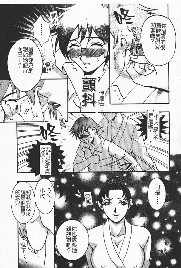 美媽心率大作戰