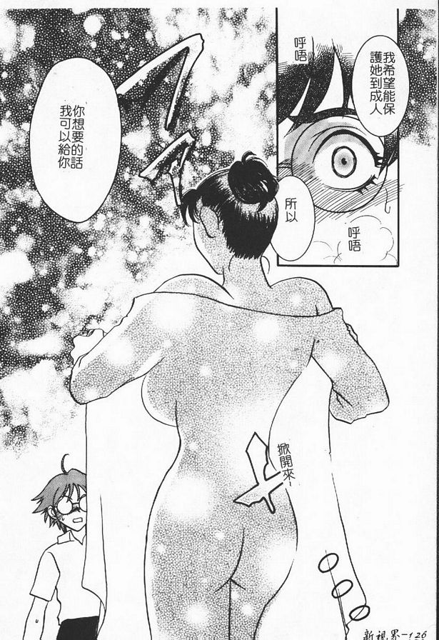 美媽心率大作戰
