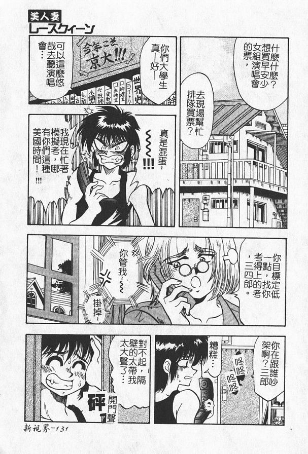 美少婦車展女郎