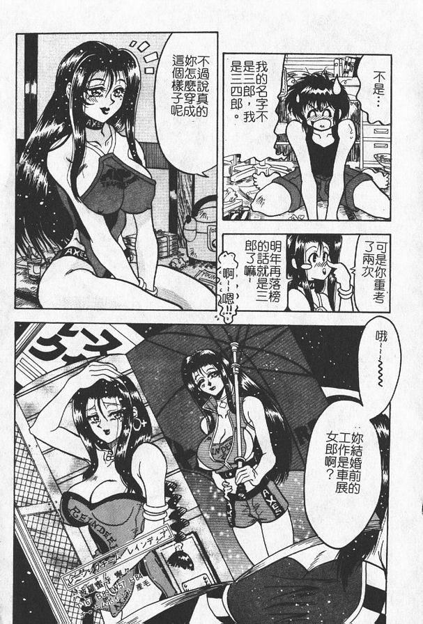 美少婦車展女郎