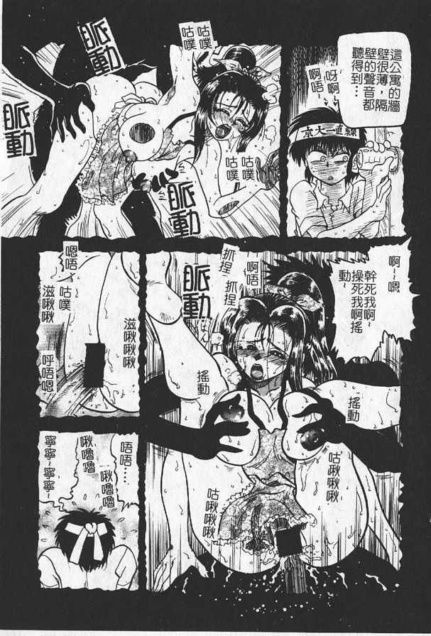 美少婦車展女郎