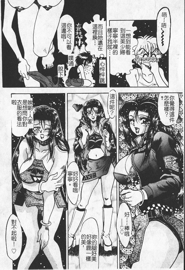 美少婦車展女郎