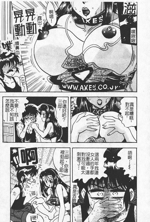 美少婦車展女郎