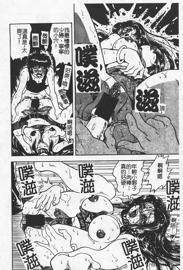 美少婦車展女郎