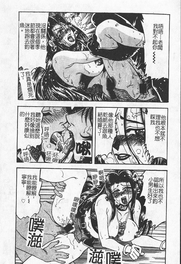 美少婦車展女郎