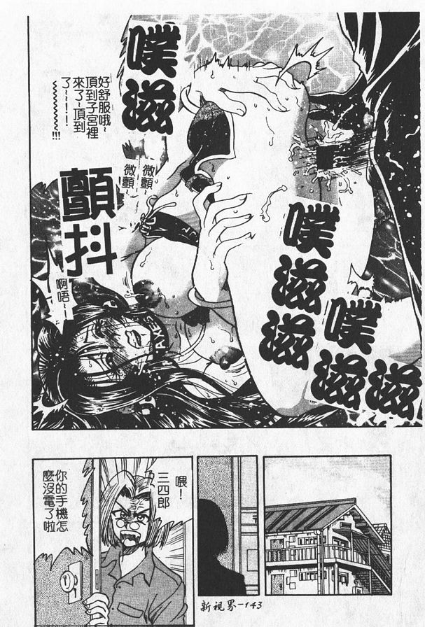 美少婦車展女郎