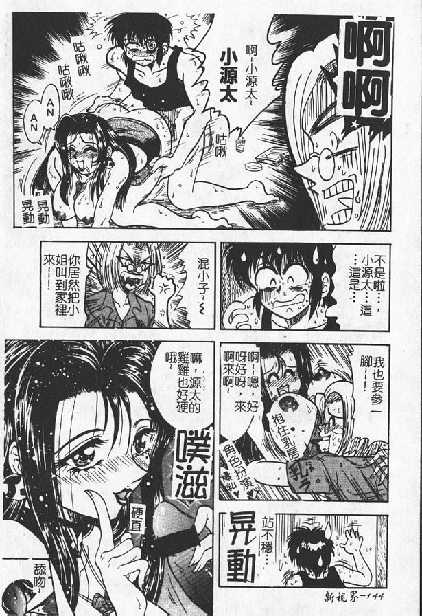 美少婦車展女郎