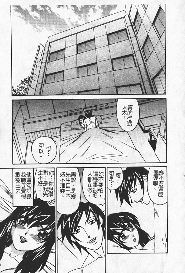 淫乳少婦日記