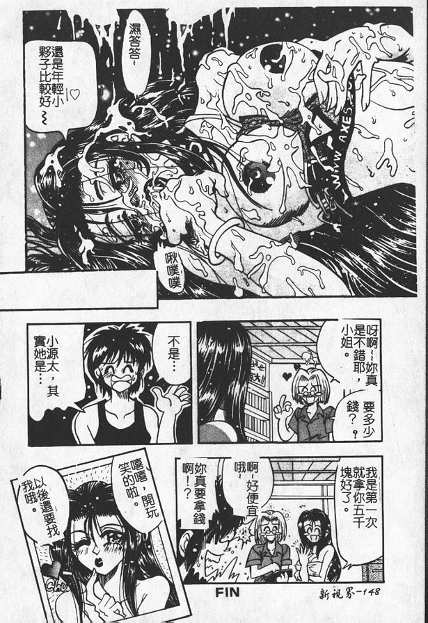 美少婦車展女郎