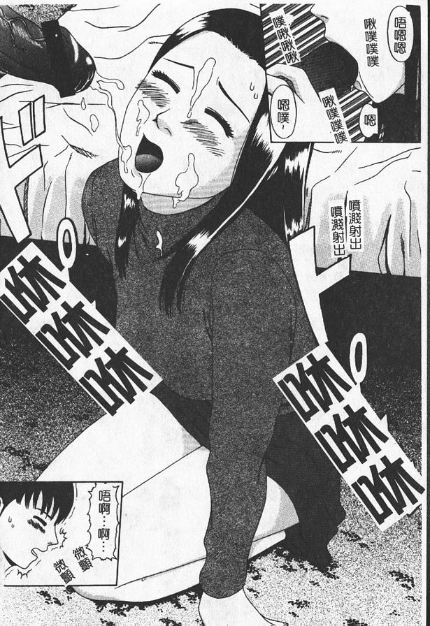 繼母