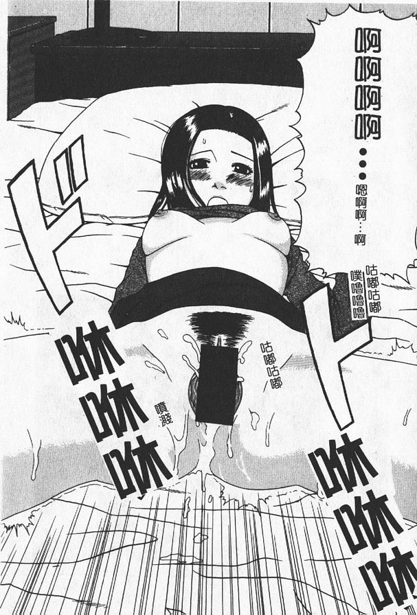 繼母