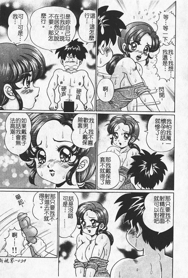 隔壁的年輕太太