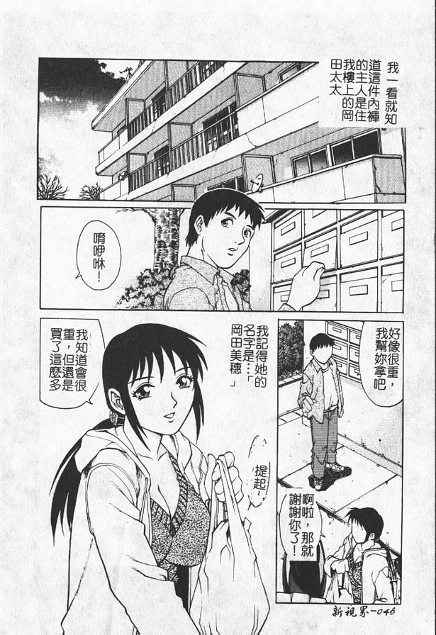 乘風而來的誘惑